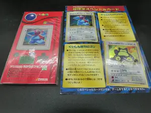 ヤフオク うたうポケモン図鑑 ポケモンカードゲーム トレーディングカードゲーム の落札相場 落札価格 ヤフオク うたうポケモン図鑑 ポケモンカードゲーム トレーディングカードゲーム の落札相場 落札価格