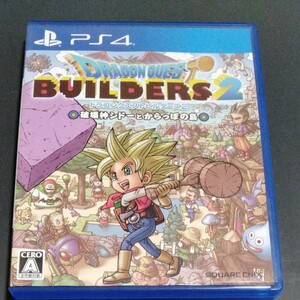 ドラゴンクエストビルダーズ2 PS4