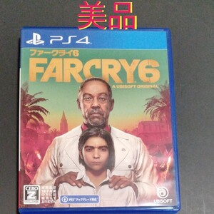 ファークライ6 PS4