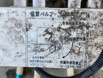 【滋賀発】 田植え機　三菱　MPR510 切替バルブ_画像2