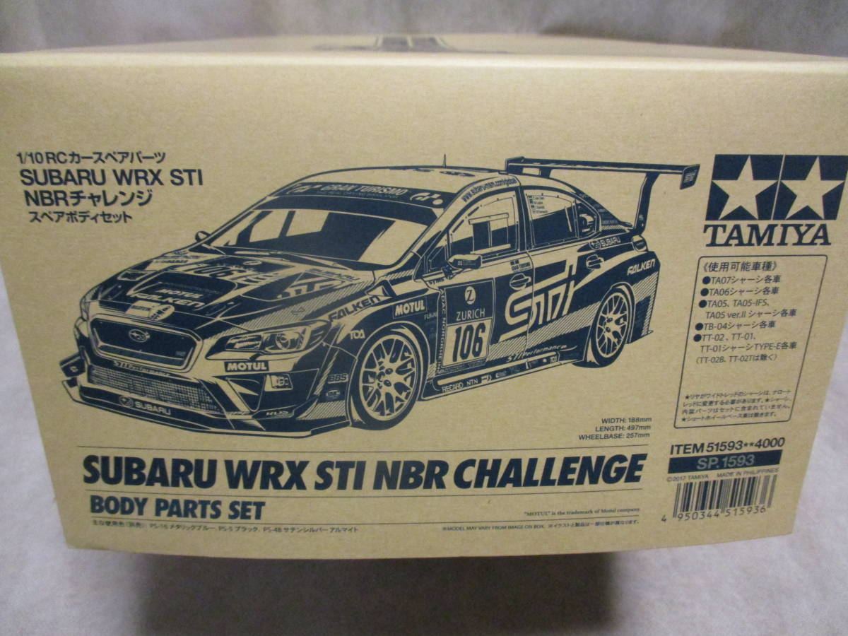 タミヤ RC特別企画商品 1/10RC SUBARU WRX STI NBRチャレンジ