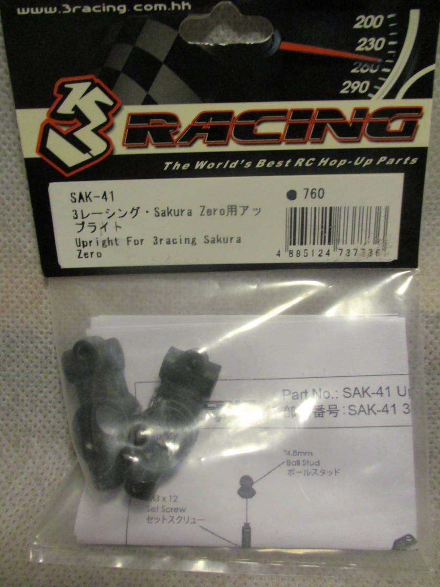2025年最新】Yahoo!オークション -3racing sakuraの中古品・新品