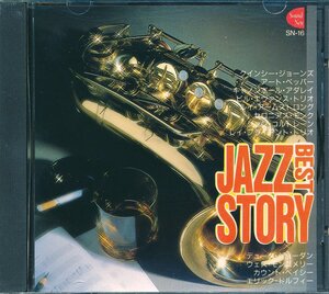 ジャズ┃オムニバス│VA■ジャズ・ベスト│Jazz Best■SN-10■管理CD5749