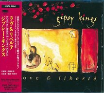 70年洋楽┃ジプシー・キングス│Gipsy Kings■ラヴ＆リベルテ│Love And Liberte■ESCA-5884■管理CD5188_画像1