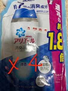 アリエール 消臭&抗菌ビーズ 洗剤の7倍の消臭成分 マイルドフレッシュ 詰め替え 約1.8倍 (760mL) 4袋