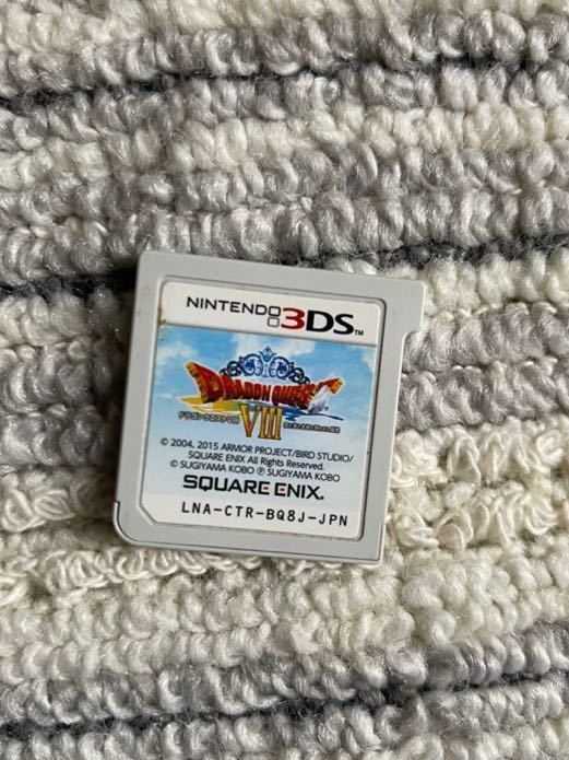 新品 3ds ドラゴンクエスト8 定形外140 携帯用ゲームソフト Ranchdesterresnoires Com 新品 3ds ドラゴンクエスト8 定形外140 携帯用ゲームソフト Ranchdesterresnoires Com