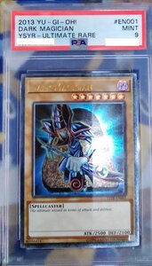 ブラックマジシャン　PSA9　BLUE-EYES WHITE DRAGON　 英語版　YSKR レリーフ　　遊戯王　　PSA9　mint