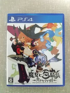 PS4 魔女と百騎兵 Revival