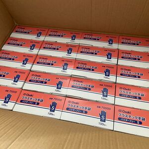 箱から出さずにお届け!オオサキプラスチック手袋パウダーフリー S2,000枚セット