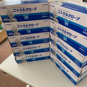 箱から出さずにお届け!オオサキニトリル手袋パウダーフリー M 2,000枚セット