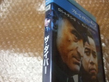 Blu-ray ザ・ダイバー_画像3