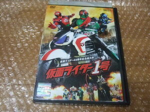 DVD 仮面ライダー1号