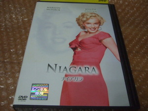 DVD ナイアガラ