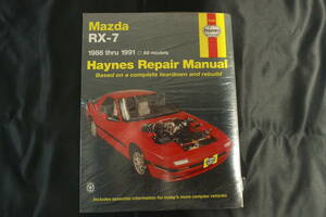 管9 希少 未使用 ヘインズ サービスマニュアル Haynes Repair Manual MAZDA マツダ RX-7 FC3S 1986〜1991 整備書 洋書 英語版 送料込