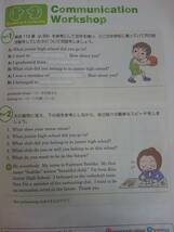 Hello there! English conversation 高等学校 英語　令和3年 文部科学省検定済教科書　英会301 東京書籍　【即決】_画像4