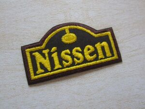 ビンテージ Nissen ロゴ 企業 ワッペン /アメリカ USA パッチ カスタム 古着 アメカジ ワークシャツ 帽子 524