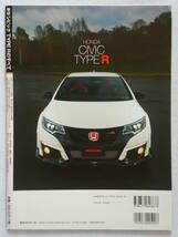 モーターファン別冊 #523 ホンダ 新型 シビック タイプRのすべて HONDA CIVIC TYPE R FK2 ニューモデル速報 縮刷カタログ 本_画像2