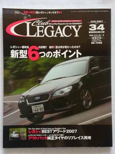 CLUB LEGACY #34 スバル グラブレガシィ　検索 SUBARU B4 ツーリングワゴン アウトバック BC BF BD BG BE BH BP BL マガジン 本