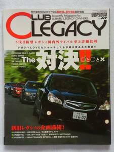 CLUB LEGACY #47 スバル グラブレガシィ　検索 SUBARU B4 ツーリングワゴン アウトバック BC BF BD BG BE BH BP BL br bm マガジン 本