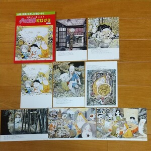ゲゲゲの鬼太郎☆絵はがき♪♪8枚セット
