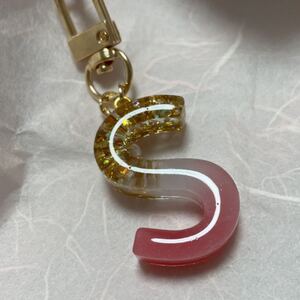 ハンドメイド レジン アルファベット イニシャル キーホルダー チャーム 「S」