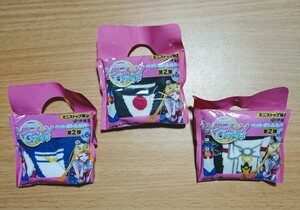 新品未開封!【 セーラームーン crystal ペットボトルカバー × 3種 】