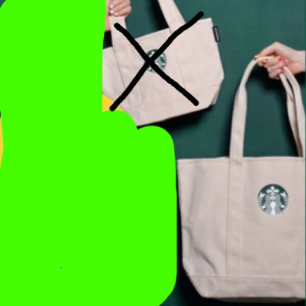 スターバックス トートバッグ大 スタバ STARBUCKS新品