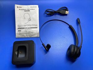 Bluetooth モノラルヘッドセット