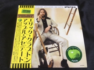 Empress Valley ★ Eric Clapton -「First Solo Apple Acetate」黄帯/プレス2CDペーパースリーブ