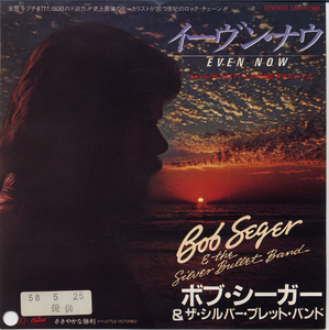 FS403■ボブ・シーガー/BOB SEGER■イーヴン・ナウ(EP)日本盤白ラベル