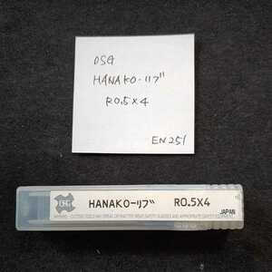 EN251 未使用 OSG 超硬エンドミル HANAKO-リブ R0.5×4