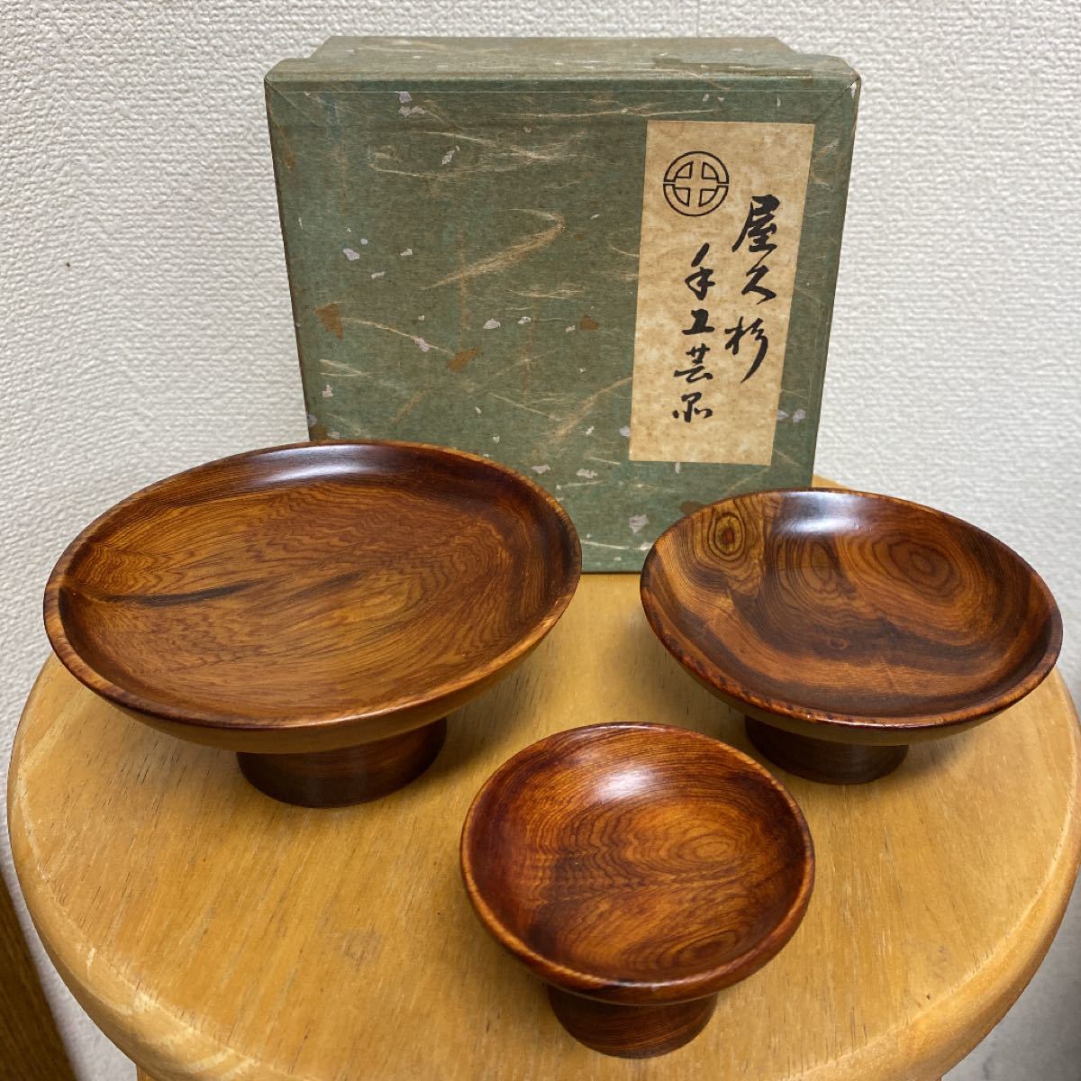 感謝価格 屋久杉 無垢材 煎茶茶托 靖修作 5枚組 桐箱入り 厚み 未使用