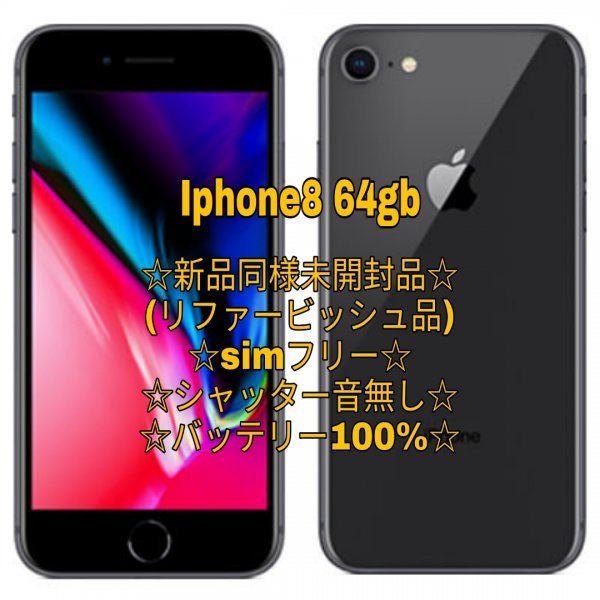 ヤフオク! -「iphone simフリー」(海外版SIMフリー) (スマートフォン 