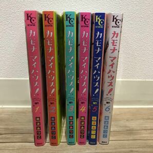 カモナマイハウス！　1〜6巻　全巻セット