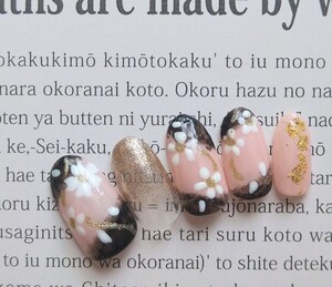 和柄 ジェルネイルチップ ハンドメイド 夜桜 成人式にも