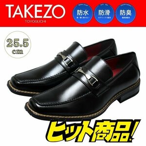 【アウトレット】【防水】【安い】TAKEZO タケゾー メンズ ビジネスシューズ 紳士靴 革靴 193 ビット 金具 ブラック 黒 25.5cm
