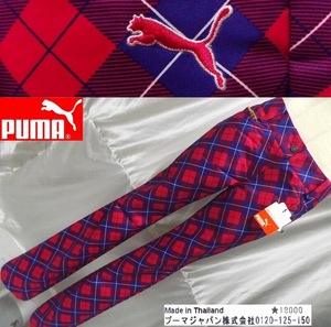 新品 無料発送 プーマ ゴルフ パンツ Puma 定価 19,800円/裏起毛 防風/ボンディング/S