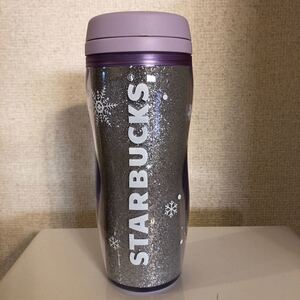 スターバックス タンブラー