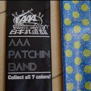 AAA 過去レアグッズ 3rdアニバ パチバン 青