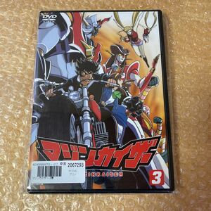 アニメDVD マジンカイザー ３巻