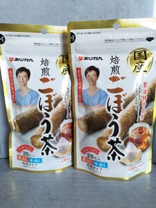 あじかん 国産 焙煎ごぼう茶ティーバック(1g×20)2袋