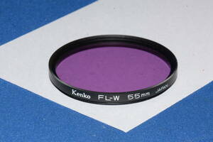 Kenko FL-W 55mm コーティングはがれ　(B845)　定形外郵便１２０円～