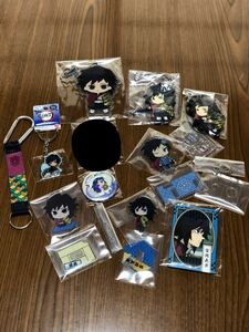 鬼滅の刃 みつめてアクリルチャーム アクリルスタンド ラバー 冨岡義勇