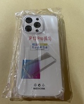 iPhone13 Pro クリア ラバー シリコン ケース カバー ショック 軽減ケース iphone13pro_画像4