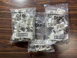 ネグロス電工　D1BC　ワールドダクター