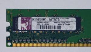 Kingston 512MB 2枚SET　1GB