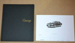 *2019 year 6 month * approximately 55 page * case less * 60 series * Century catalog TOYOTA Century