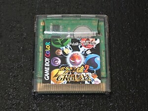 GBC ポケモンカードGB2 GR団参上! ゲームボーイカラー