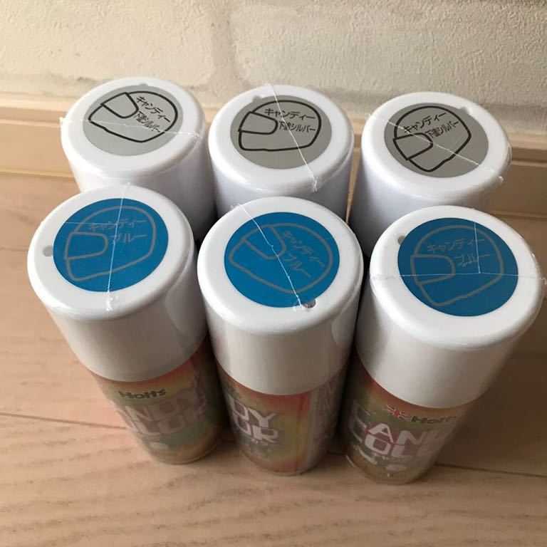 独特の上品 ホルツ キャンディーカラー ブルー MH2545 20本 キャンディ スプレー atak.com.br 独特の上品 ホルツ キャンディーカラー ブルー MH2545 20本 キャンディ スプレー atak.com.br