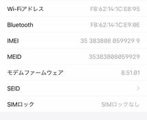 θ【Bランク】Apple SoftBank SIMロック解除済 iPhone 7 Plus 128GB (PRODUCT)RED Special Edition MPR22J/A 〇 本体のみ S40386122378_画像8